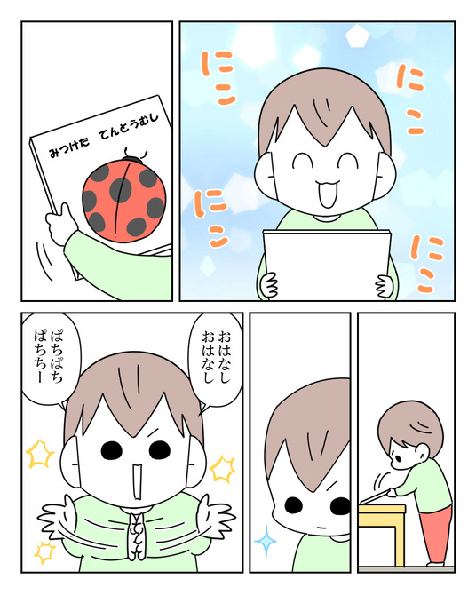 イラスト_009