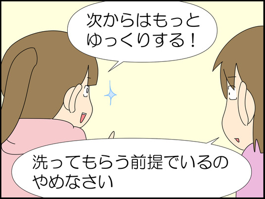 イラスト_013