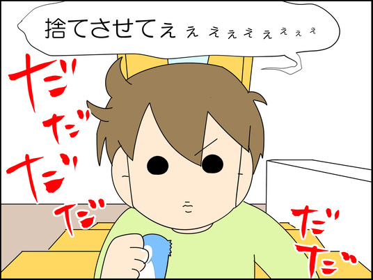 イラスト_013