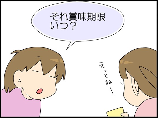 ブログ0002