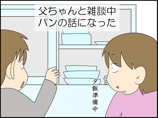 イラスト_001