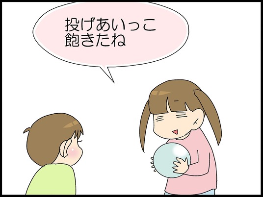 ブログ0001