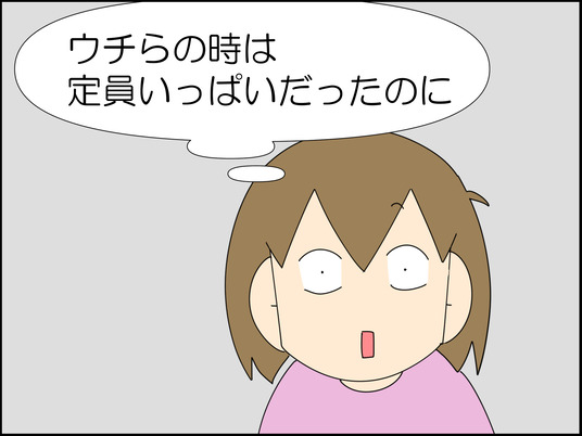 イラスト2_017