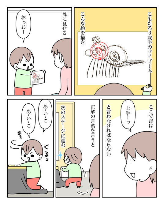 イラスト_014