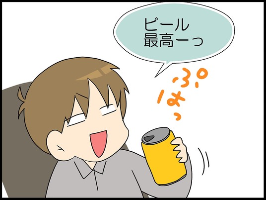 ブログ0001