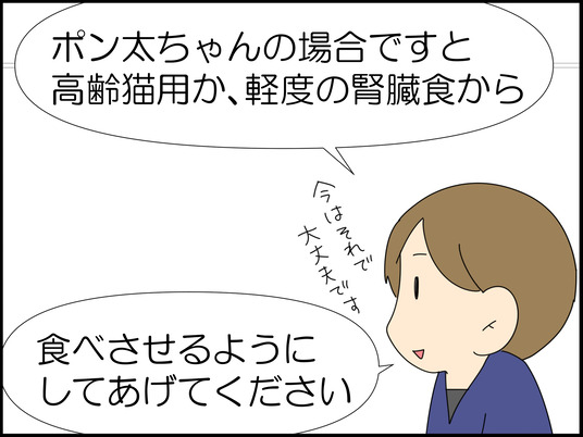 イラスト_017