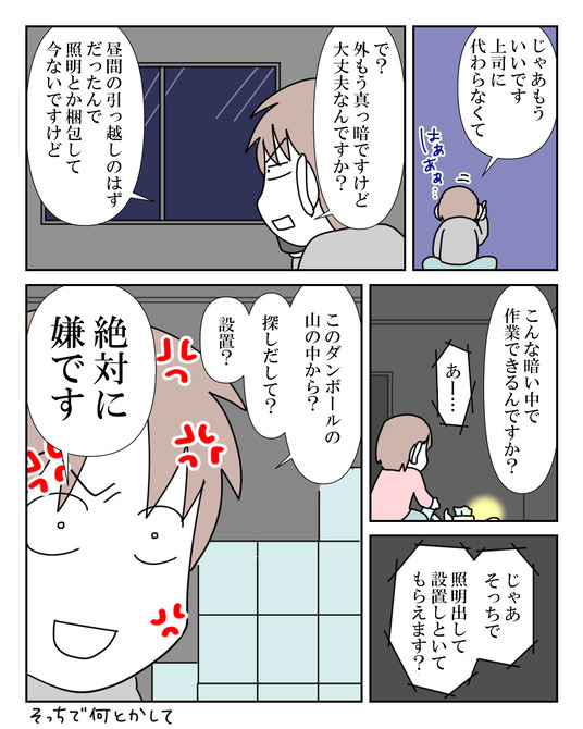 イラスト_042