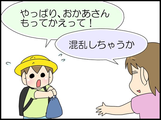 ブログ0008
