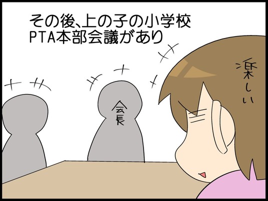 自閉くん0010