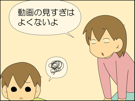 イラスト_031