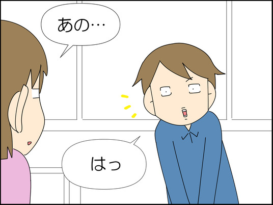 イラスト_008