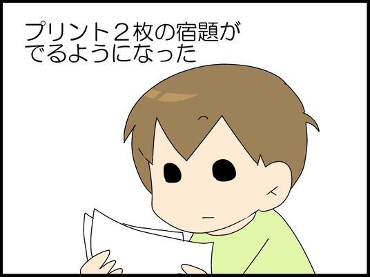 ブログ0024
