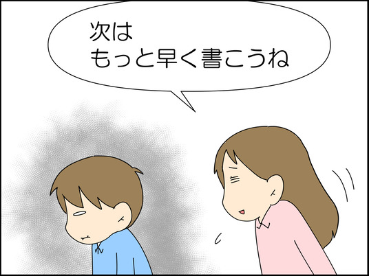 イラスト_009