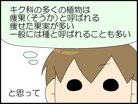 ブログ0008