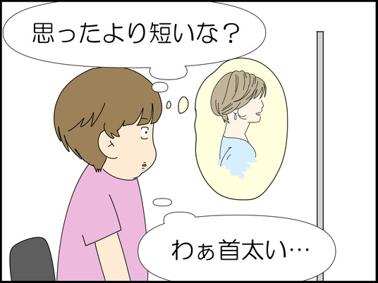 イラスト_023