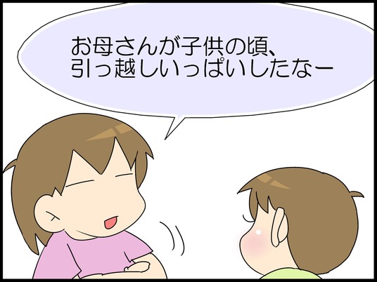 ブログ0003