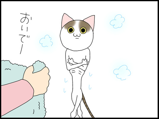 ブログ0009