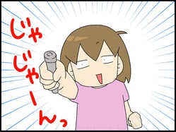 ブログ0002