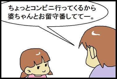 moroの家族と、ハンドメイドと。