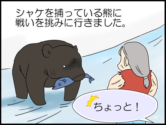 ブログ0012
