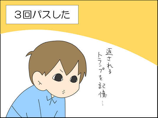イラスト_012