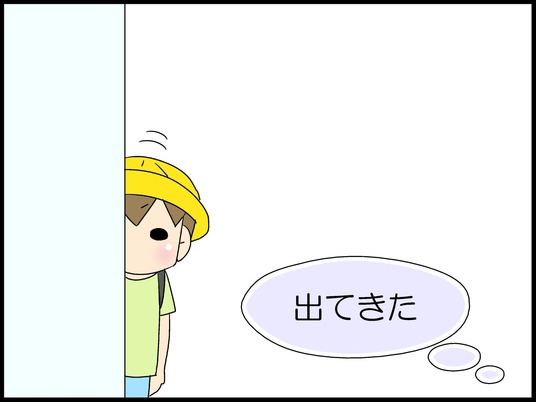 ブログ0005