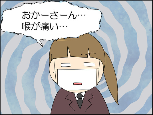 イラスト2_001