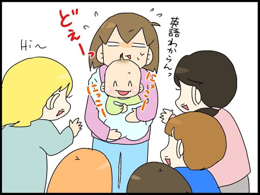 ブログ0012