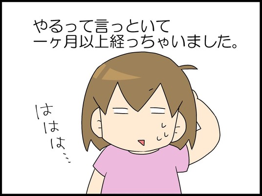 ブログ0001