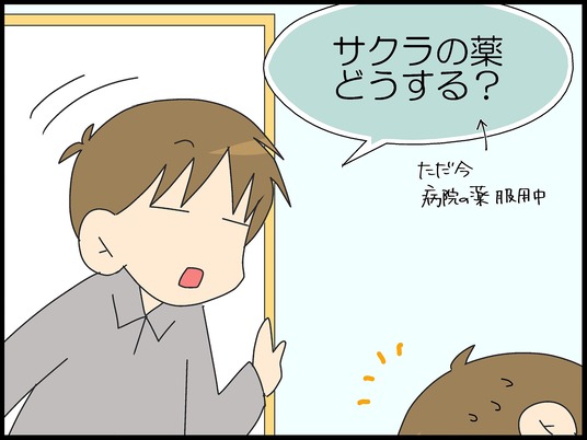 ブログ0007