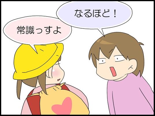 ブログ0010