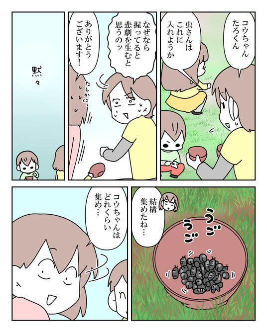 イラスト_011