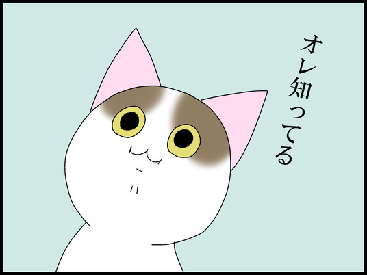 ブログ0002