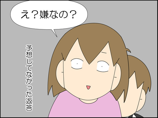 イラスト_020