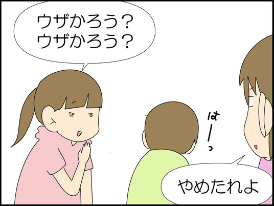 イラスト_012