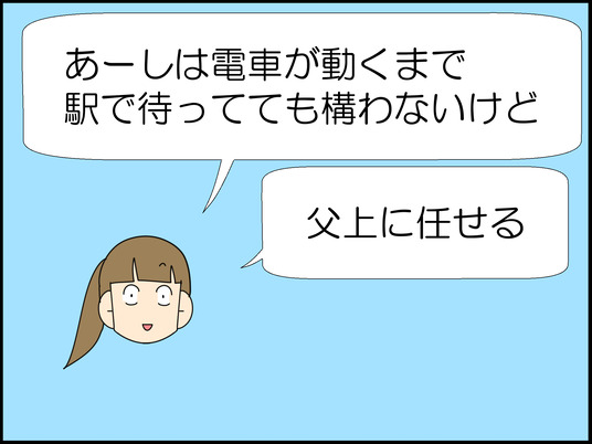 イラスト_011