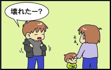 moroの家族と、ハンドメイドと。