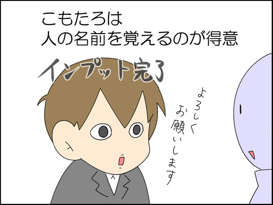 イラスト_005