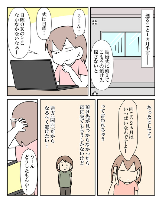 イラスト_004