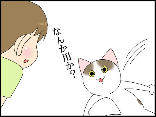 ブログ0003