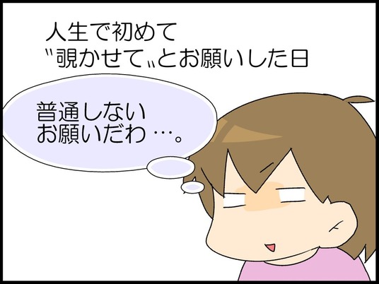 ブログ0009