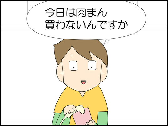 イラスト_018