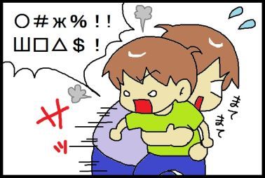 moroの家族と、ハンドメイドと。