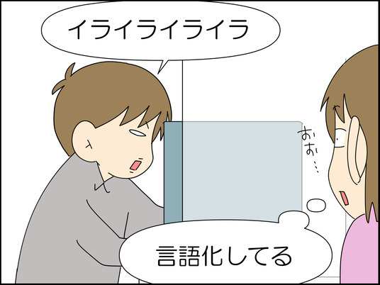 イラスト_047