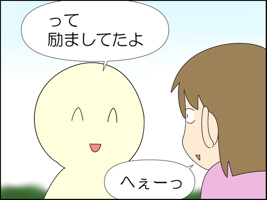 イラスト_010