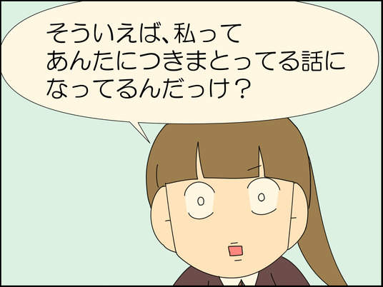 イラスト_085