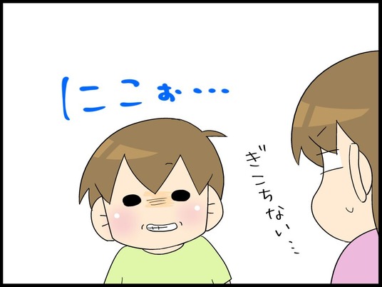 自閉くん110008_