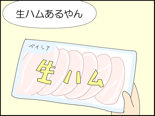 イラスト_005