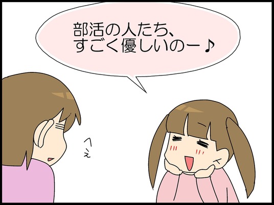 ブログ0005