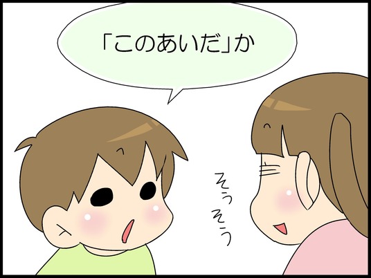 ブログ0005